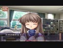 【CLANNAD】彼女に浮気されたからクラナドする【実況】part8