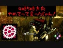 真新しいパーツで気合いのスキルチェック！【DbD実況】