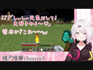 ？？「しぃしぃ元気だして！大好きやよ～♡」椎名さん「元気やよ♡」