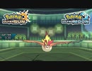【ポケモンUSM】最強トレーナーへの道Act602【メガピジョット】