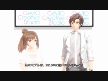 【MMD】CeVIOトーク「タカハシ、6年目で悲願成就！？」