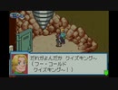 【ロックマンエグゼ5TofC】小学生の頃コロコロの懸賞で当てたゲームを実況する　part25
