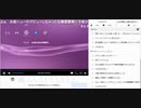 ちゃんみわ冒頭雑談録２０　2019/08/27 08/29 08/31分