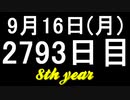 【1日1実績】歯車5　#3【Xbox360/XboxOne】