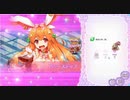 ふるーつふるきゅーと！ 果実の塔 7階
