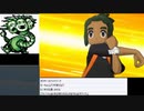 ポケモンムーンを実況プレイ！　その13