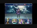 ざくざくアクターズ　実況するんじゃない？　part103