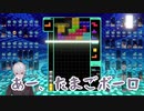 ク ソ ザ コ テ ト リ ス ゲ ー マ ー ズ