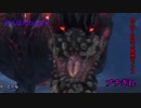 モンハンアイスボーン史上害悪モンス まじだるいイビルジョー