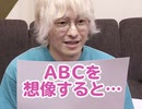  しみたんヌーボー〜乙女の告白〜［18］