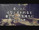 若い人に旧型と言われるとすごく悲しい気持ちになります【NieR:Automata_25】