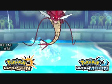 【ポケモンUSM】最強トレーナーへの道Act603【メガギャラドス】