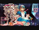 【wlw】夢の扉を開きたいWonderlandWars　Part26 【CR25アリス】