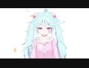 すろぉもぉしょん【歌ってみた】
