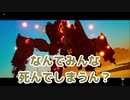 【DXM】ゆかいな解放旅団はじめたよ【マルチプレイ】