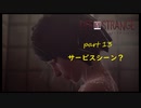 【Life Is Strange】で奇妙な人生を歩む！実況プレイＰＡＲＴ１３