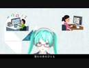 【初音ミク】強くてニューツール【オリジナル曲】