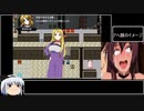 サキュバス戦記　第三章 ゆっくり実況プレイ動画 part3 前半