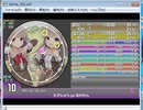 simai 天才!Let's go あややム[DXM-45]
