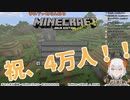 チャンネル登録者4万人達成！！放送終了ＲＴＡ【にじさんじ/レヴィ・エリファ】