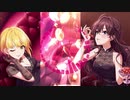 【デレマスアレンジ】クレイジークレイジー　kawaikunai future  Mix【レイジー・レイジー】