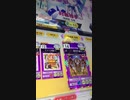 『ONGEKI』混沌を越えし我らが神聖なる調律主を讃えよMAS