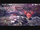 【YTL】うんこちゃん『モンスターハンターワールド：アイスボーン』part10【2019/09/15】