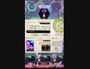 『ONGEKI』Lazy Addiction MAS Theoretical value!!