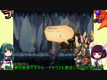 【ラテール】１８６ダークチェイサー　星のゆりかごシナクエ