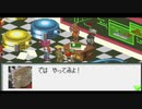 【氷のステージ長スギィ！】ロックマンエグゼを全シリーズ実況【part.8】