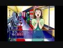 【お嬢様特急】20年前の神ゲー、お嬢様特急を実況プレイpart16