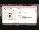 きららファンタジア 超強敵クエスト 邪神像 アルケミスト2騎縛り 金クリア