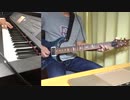「Secret Liqueur」弾いてみた【霜月はるか】