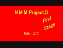 【Project.D First Stage】NonStop MegaMix