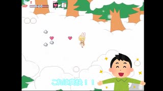 【宇宙天使の】雪うさぎと星の王子さま part2【ゲーム実況】