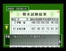 [Part５]二次元の中でぐらい夢見させて、ときめきメモリアル３で彼女作るついでに実況する