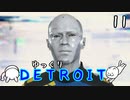 【DETROIT #11】アンドロイド★レボリューション【ゆっくり実況】