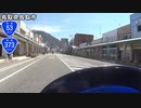 【バイク車載】国道53号線　その４・国道373号線　その４(智頭～鳥取)