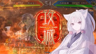 色々遊びたい三国志大戦V　16　臥龍4枚　対　魏ケニア・桃園4枚【証13】