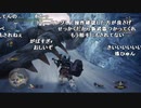 【YTL】うんこちゃん『モンスターハンターワールド：アイスボーン』part11【2019/09/15】