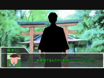【クトゥルフ神話TRPG】ころさないで　part4【実卓リプレイ】