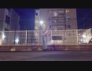 【舞ってみた】EIGHT MELODIES～闘うメガネ～