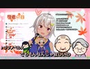 葉山舞鈴が歌う『ラブノベルス』があまりにもかわいい