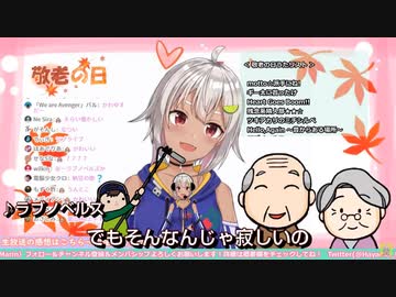 葉山舞鈴が歌う『ラブノベルス』があまりにもかわいい