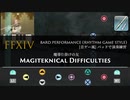 【FF14】魔導仕掛けの友（魔導アーマー騎乗BGM）【音ゲー風楽器演奏】