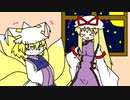 【東方手書きショート】ブチギレ!！れいむちゃん☆1265
