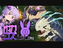 【LoL】ゆかコズLOL日誌 part4【VOICEROID実況】