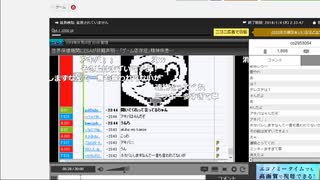 2018 1.4 雑談