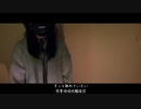 キスだけで－菅田将暉（feat. あいみょん）／歌ってみた feat. Ronn