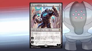 マジックカメックス その７